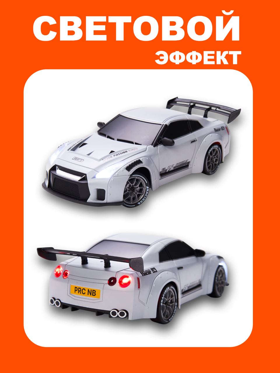 Автомобиль РУ BabyDreams Nissan 1:24 - фото 4