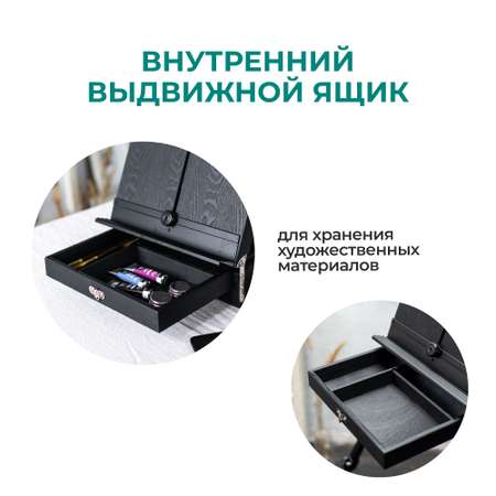 Мольберт Малевичъ