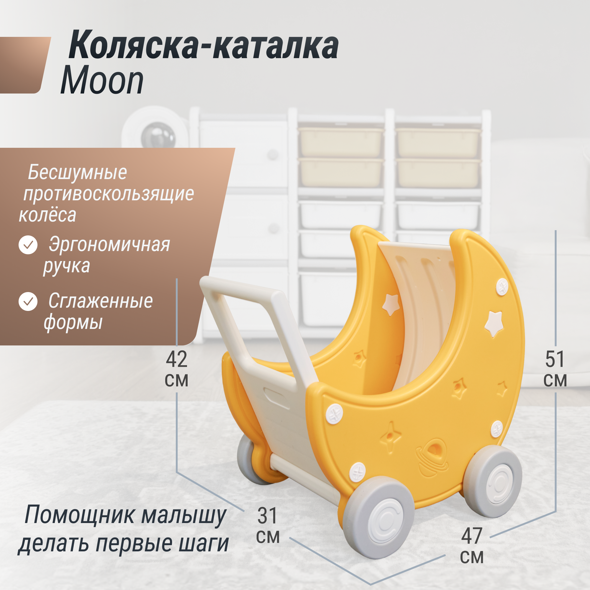 Стеллаж для игрушек UNIX Kids Moon 13 3 полки + 10 ящиков с тележкой - фото 6