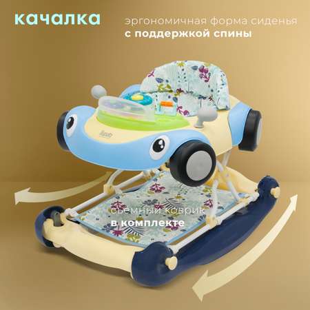 Ходунки Nuovita Corsa Сине-лимонный