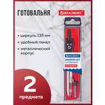 Готовальня Brauberg