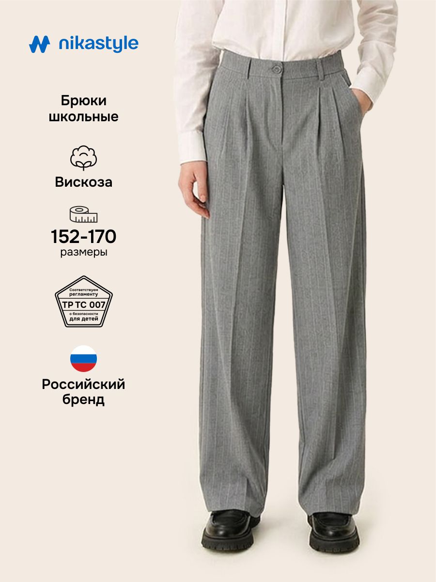 Брюки NIKASTYLE 2ш72426 серая полоска - фото 2