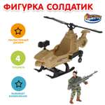 Фигурка Играем вместе
