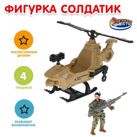 Фигурка Играем вместе