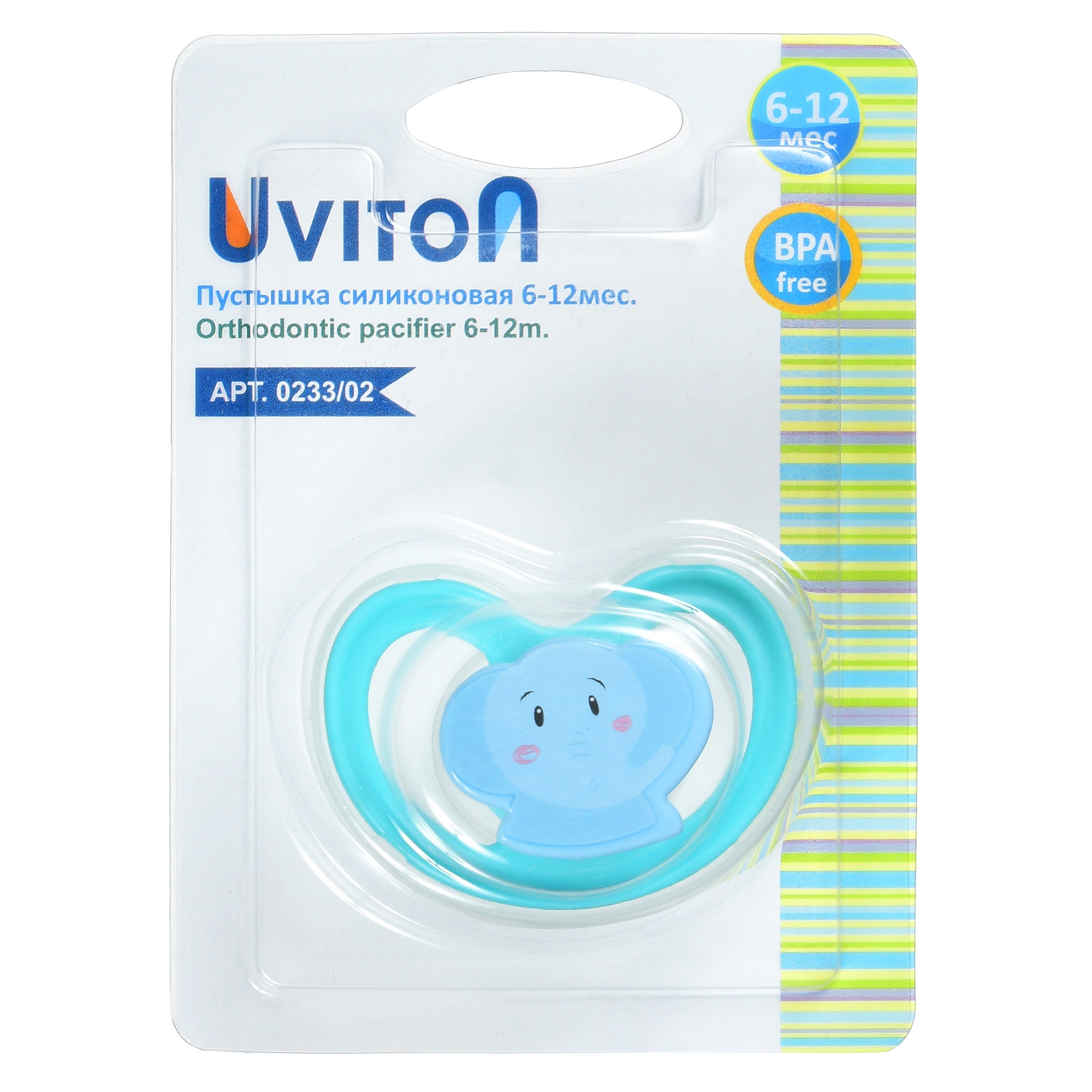 Пустышка Uviton силикон ортодонтическая от 6 мес. 1 шт. - фото 6