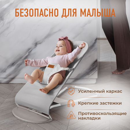 Детский складной шезлонг Mamagoods от 0 кресло качалка