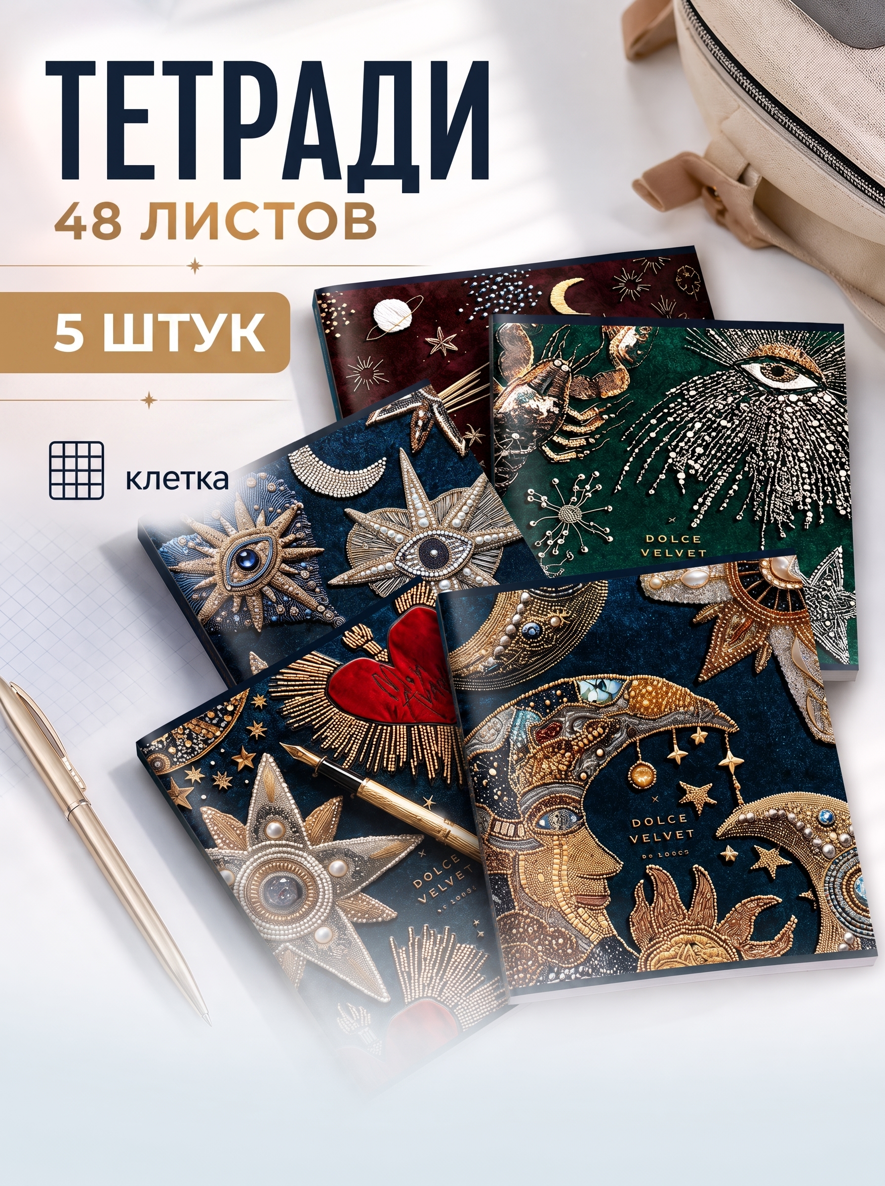 Общая тетрадь Lorex Stationery клетка 5 шт. - фото 1