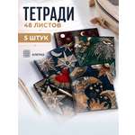 Общая тетрадь Lorex Stationery клетка 5 шт.