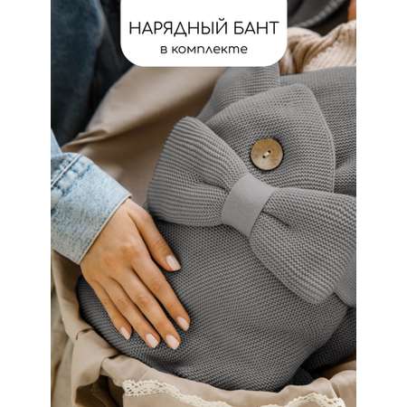 Конверт на выписку Amarobaby Pure Love серый