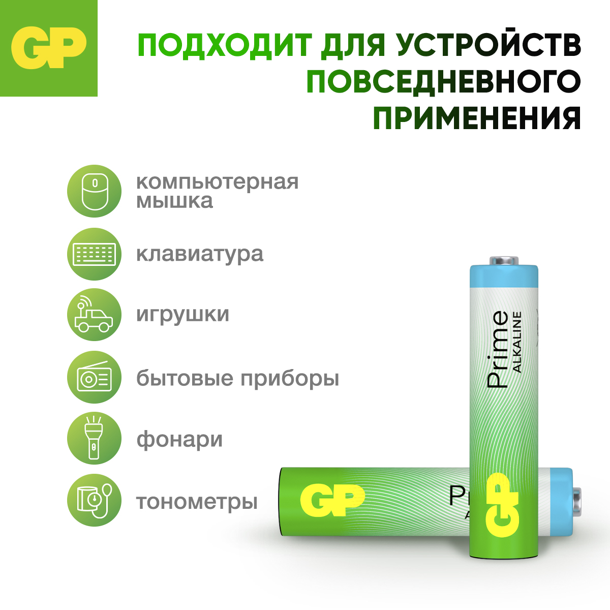 - GP - - фото 4