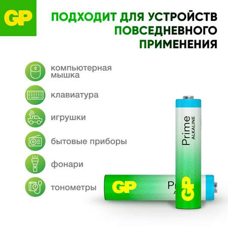 - GP -