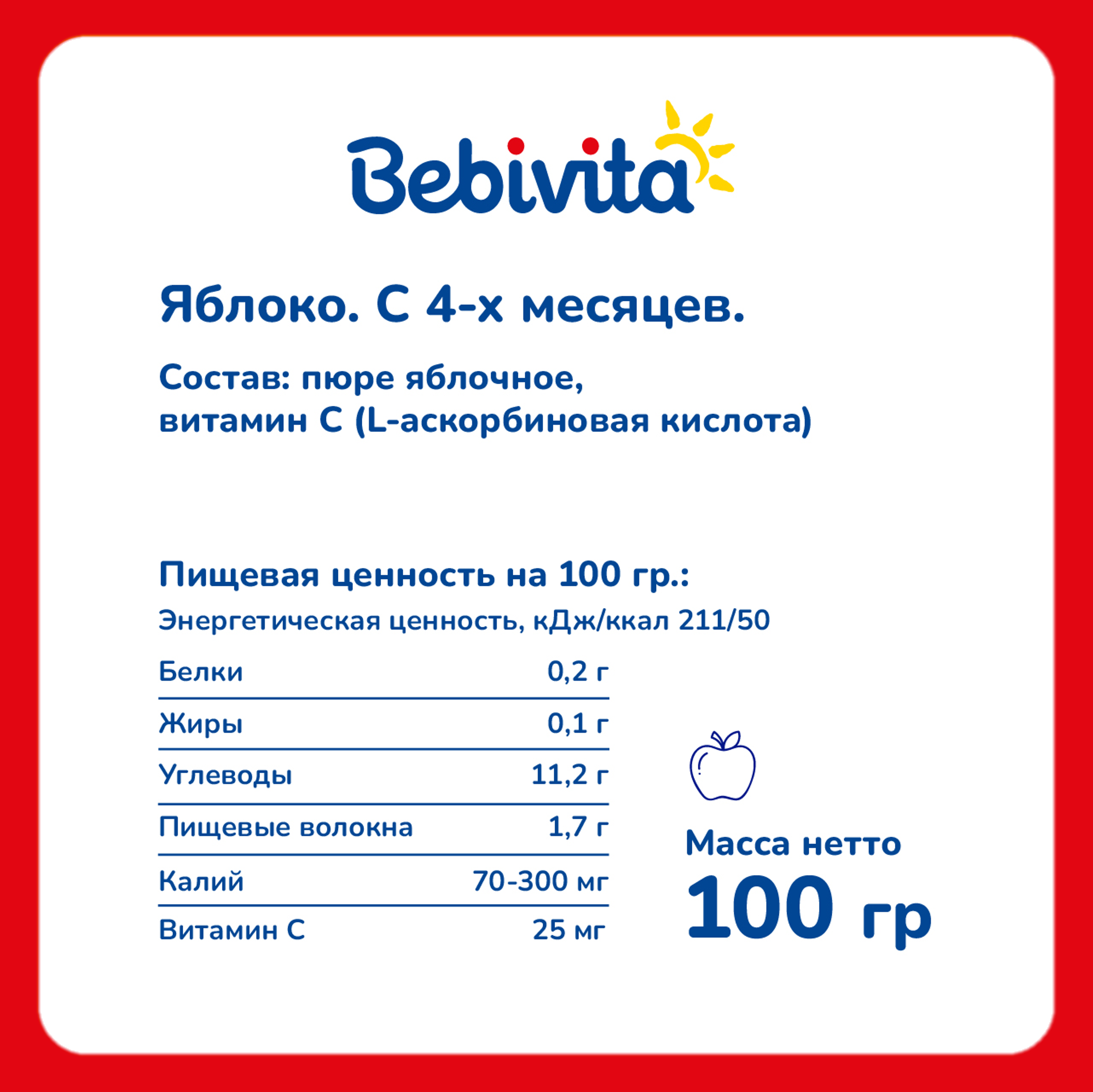 Пюре Bebivita Яблоко с 4 мес 100 г - фото 4