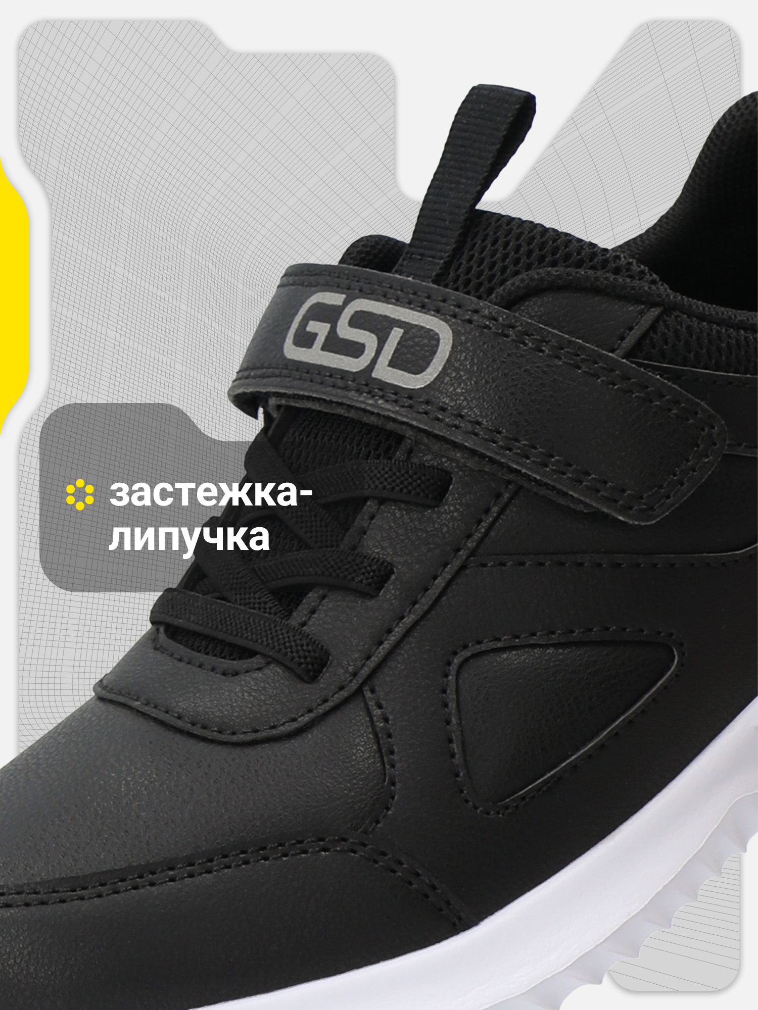 Кроссовки GSD L6566G17-BLK - фото 4
