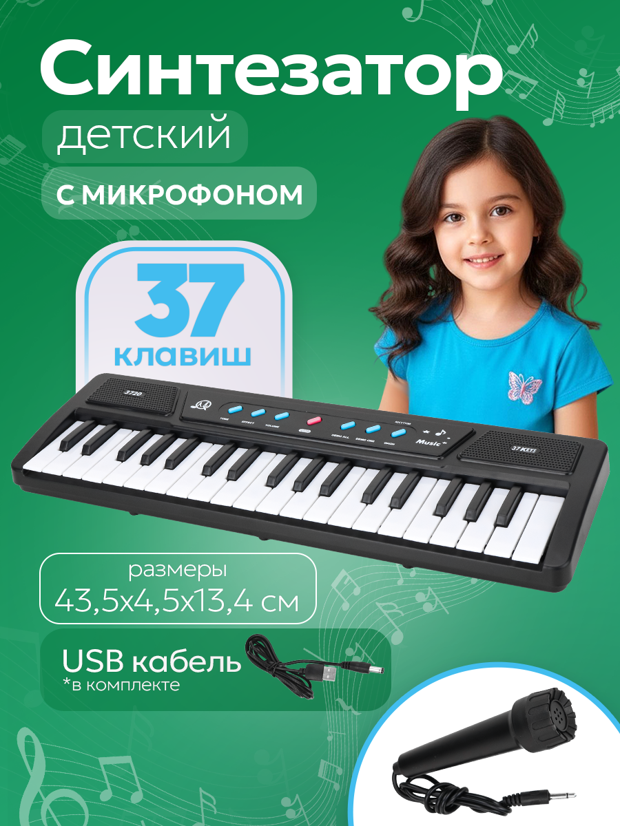 Игрушка музыкальная Рыжий кот синтезатор - фото 2