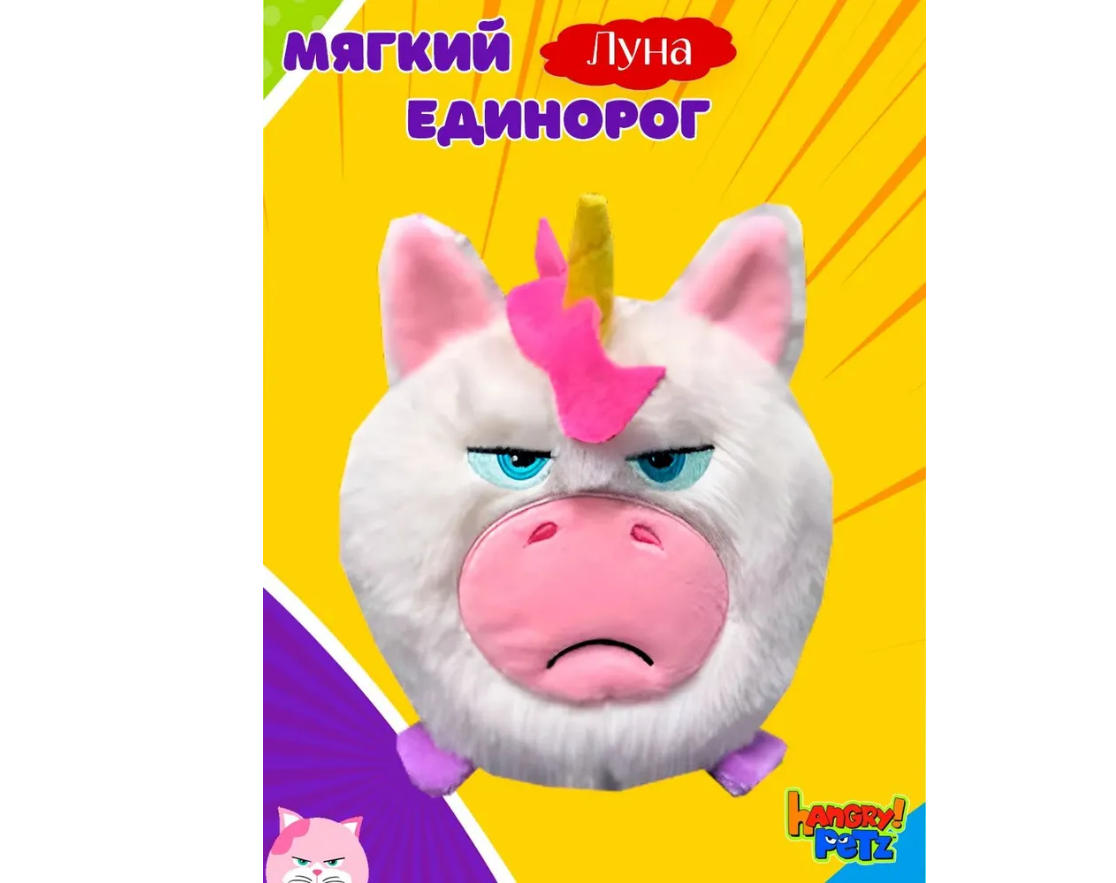 Мягкая игрушка . - фото 1
