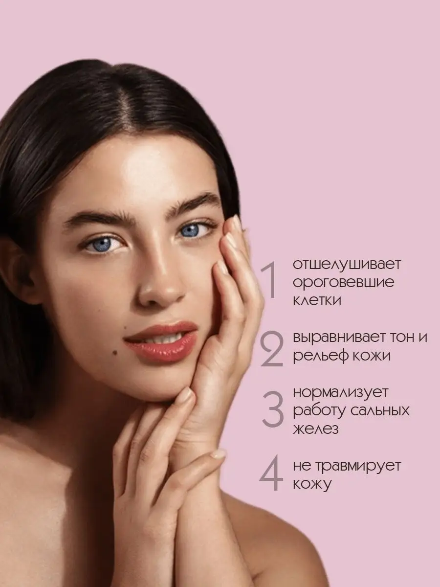 Маска тканевая Mi-Ri-Ne - фото 3