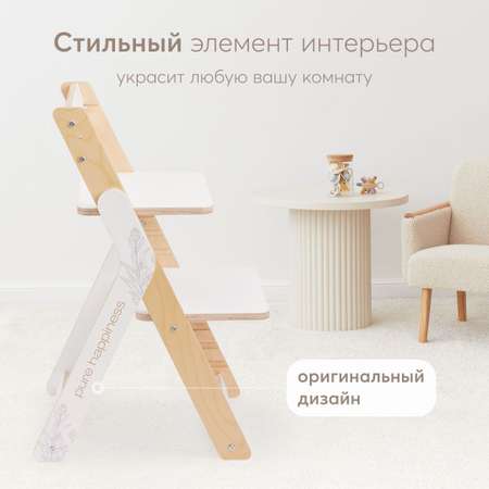 Стульчик для кормления Happy Baby Calmy классический