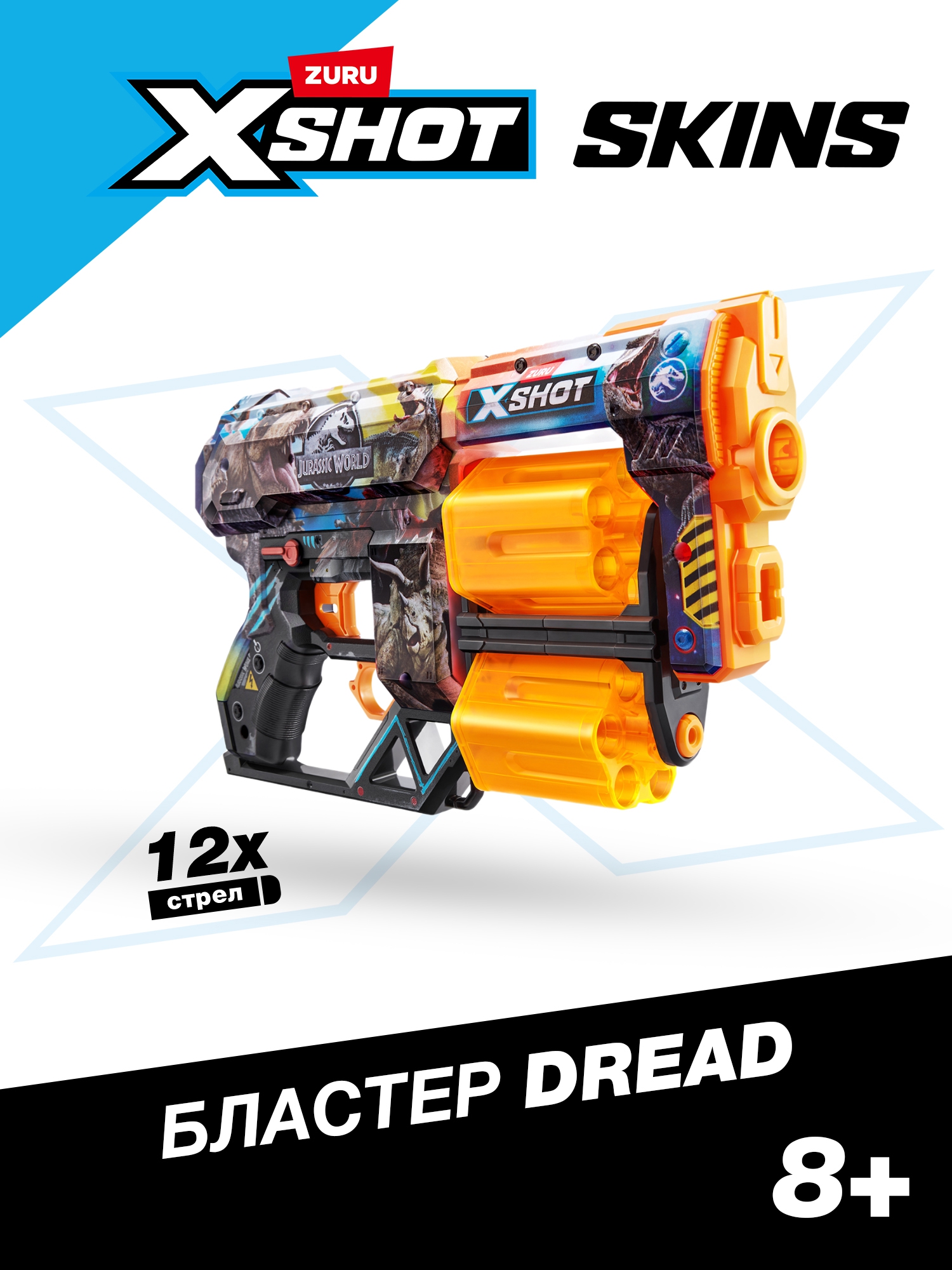 Набор игровой с бластером Zuru X-Shot Skins Дред Jurassicс 12 стрелами 36754 - фото 1