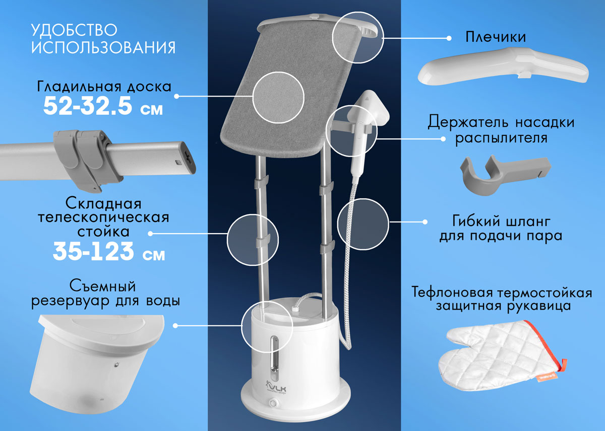 Отпариватель VLK Rimmini-7800 - фото 6