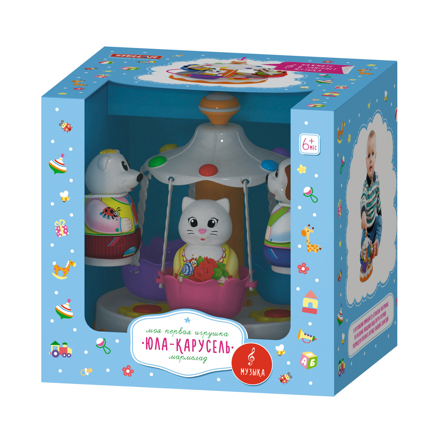 Игрушка Стеллар юла Мармелад - фото 7