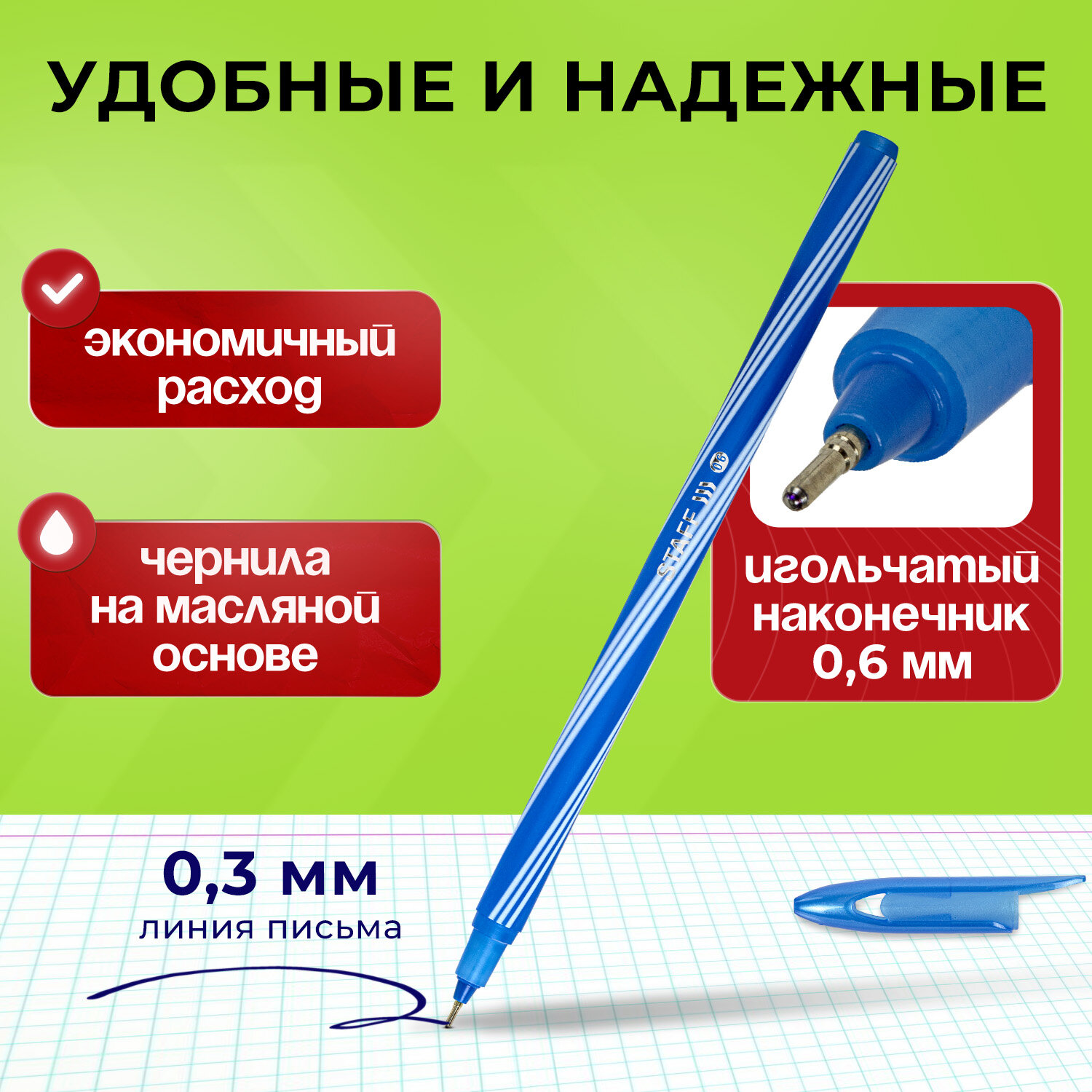 Ручка шариковая Staff 12 шт. - фото 2