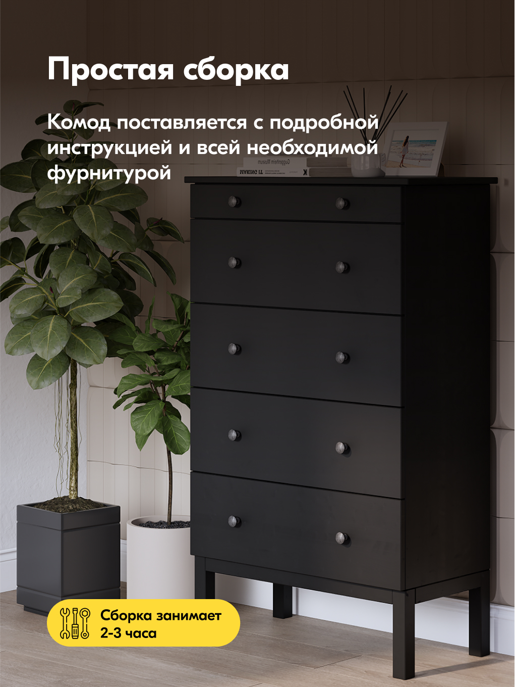 Комод IKEA ТИРАНА - фото 10