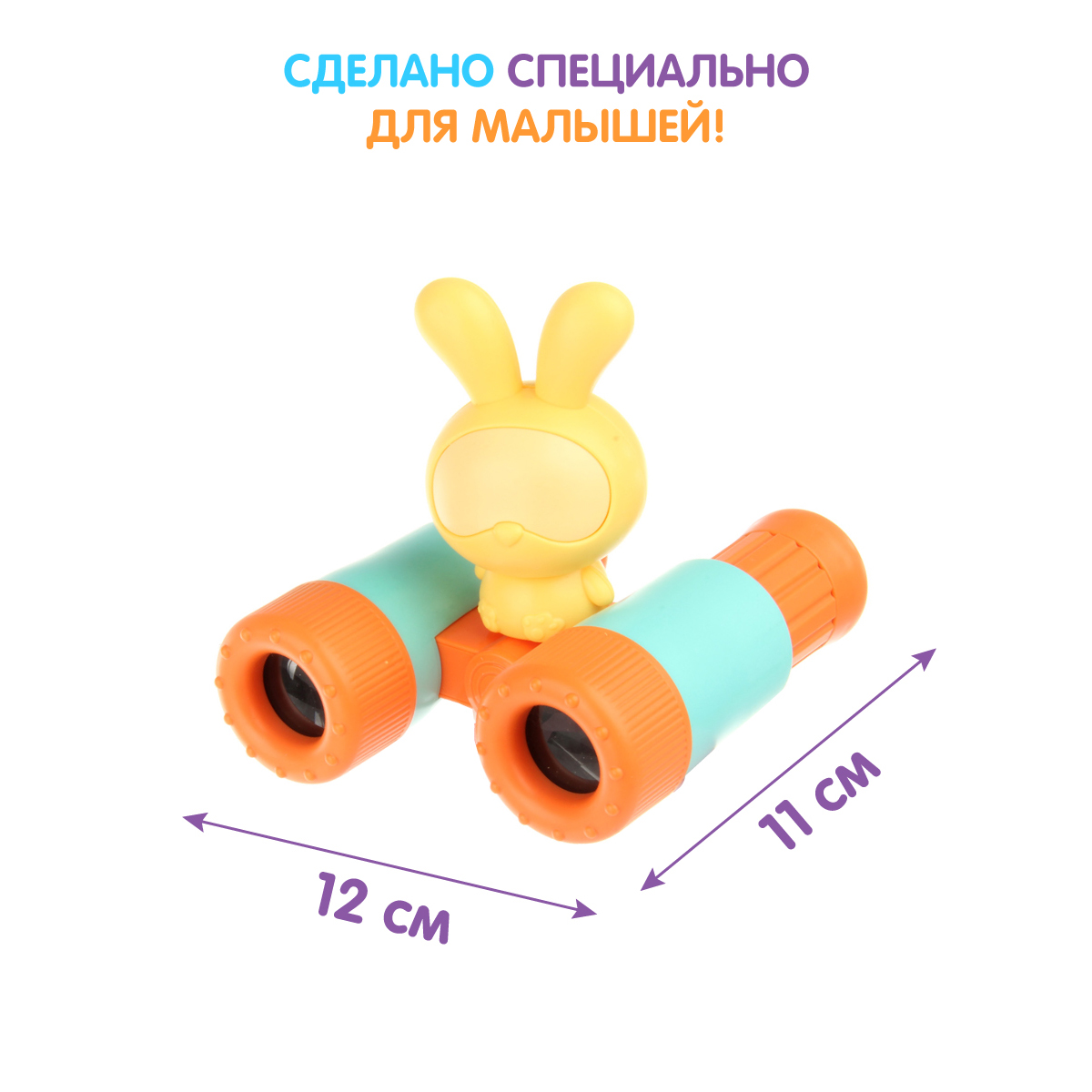 Бинокль УТИ ПУТИ - фото 4