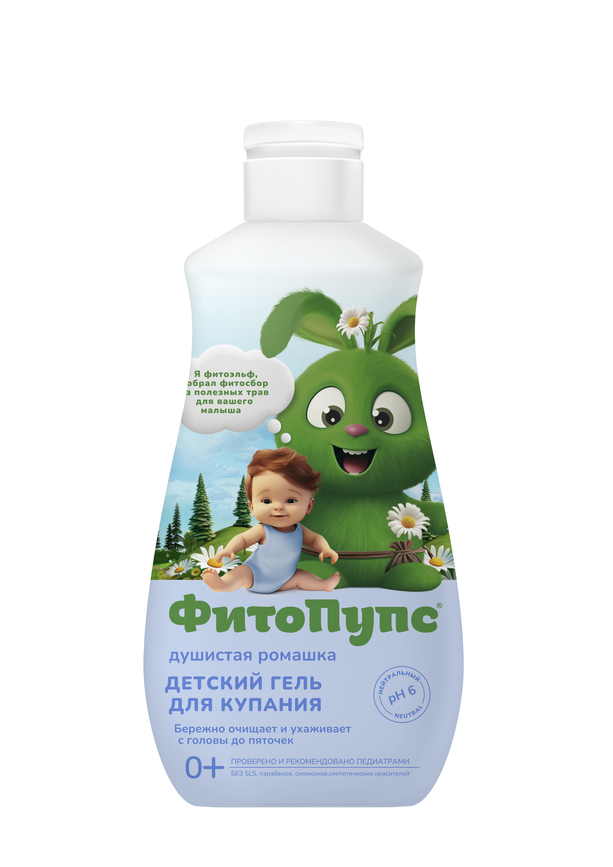 Гель ФитоПупс 290 мл - фото 1