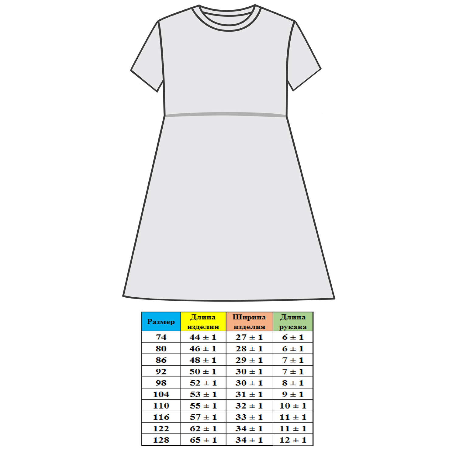 Платье Katlen ККР-013/Би - фото 3