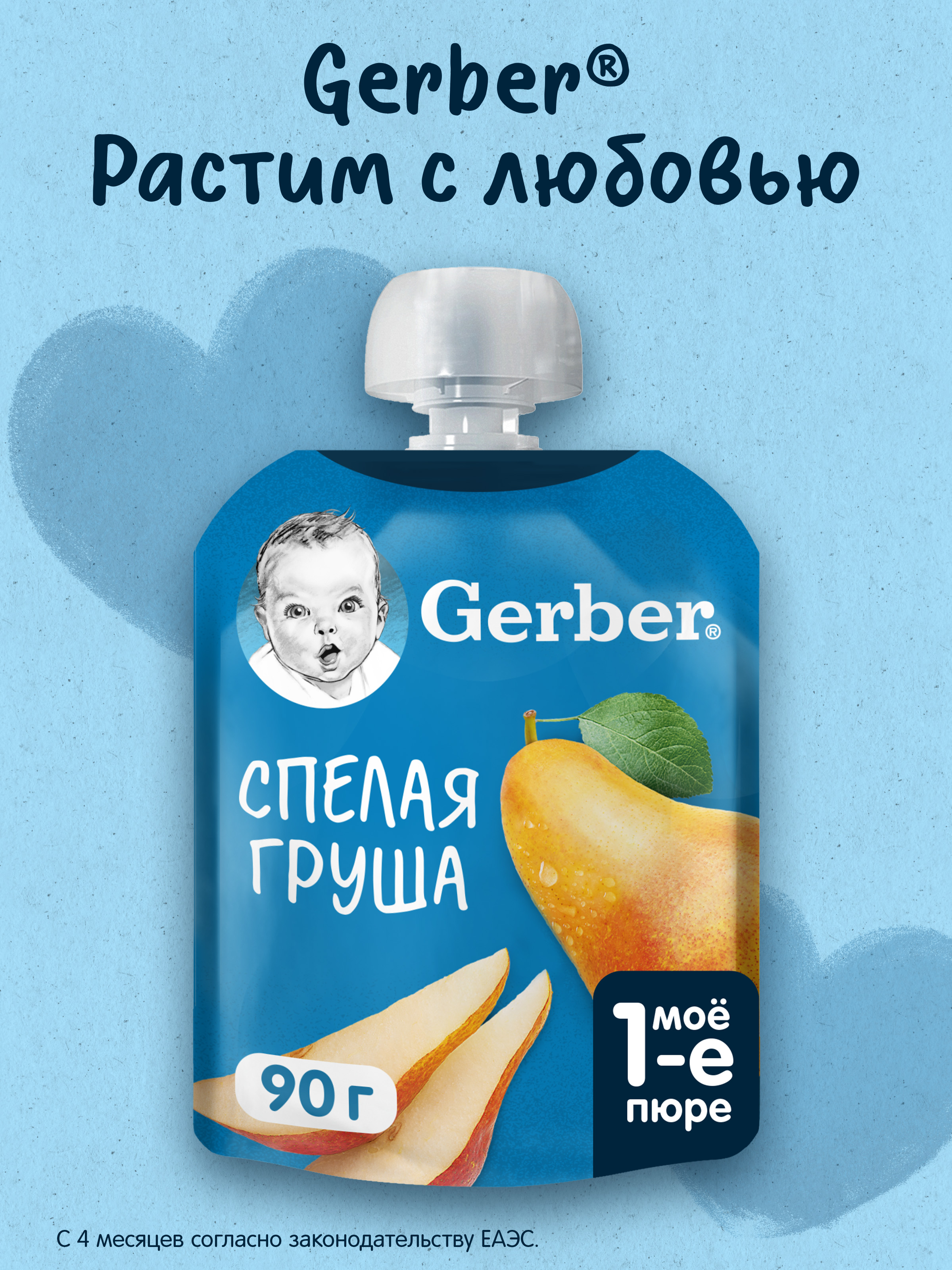 Пюре Gerber Груша с 4 мес 90 г - фото 1