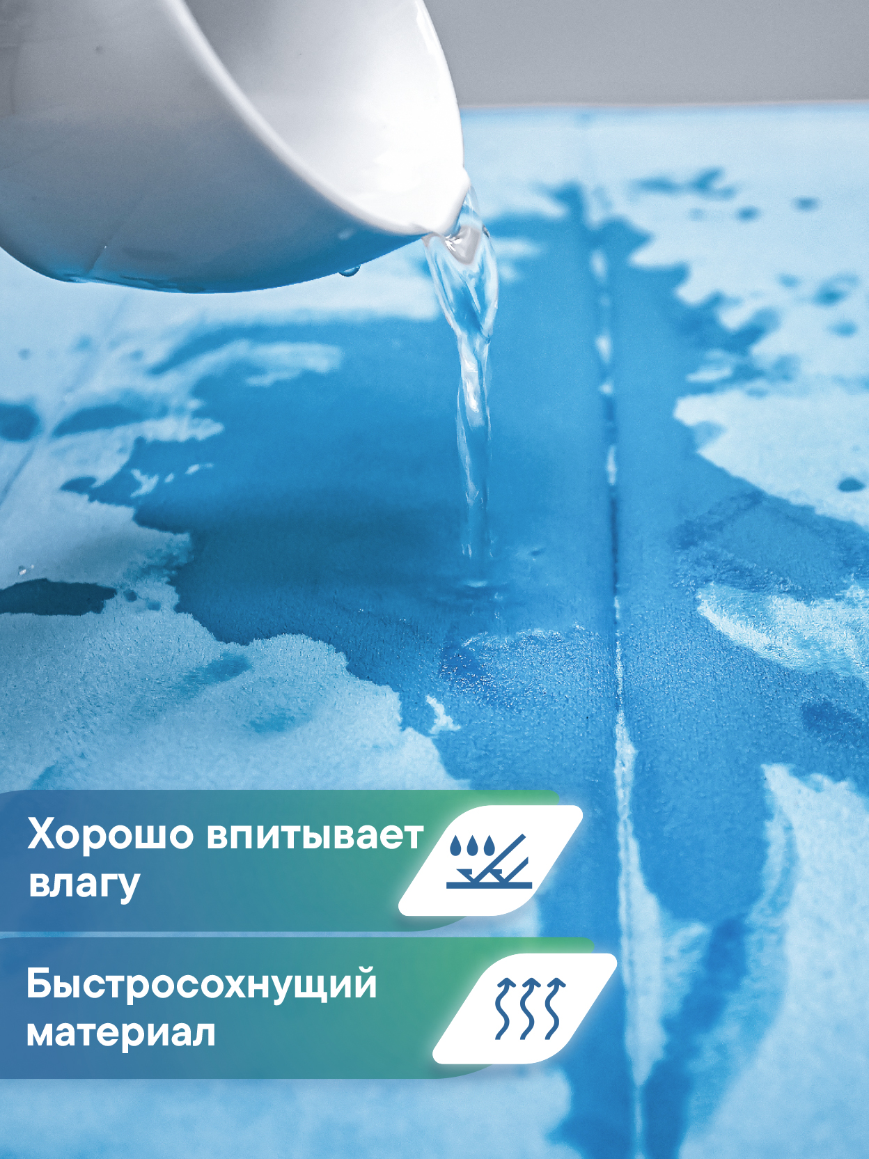 Коврик для ванной VILINA Велюр 40 x 60 см 1 шт. - фото 4