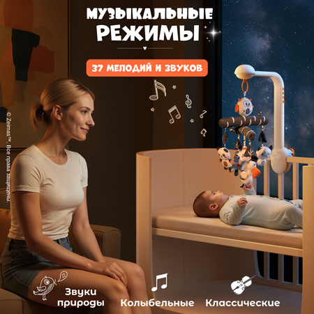 Игрушка Zeimas подвеска