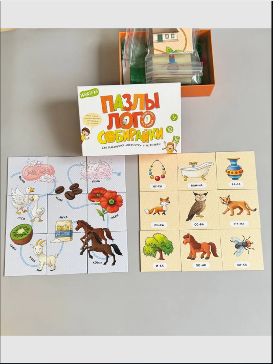 Настольная игра Игротека Пазл в ассортименте - фото 3