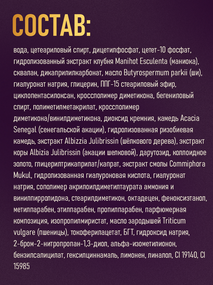 Крем Витэкс Gold 20 мл - фото 6