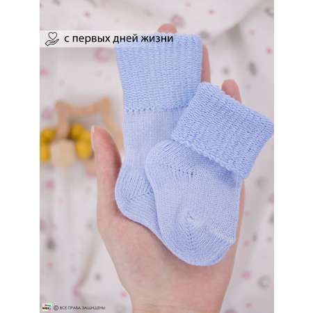 Носки HoneyKIDS