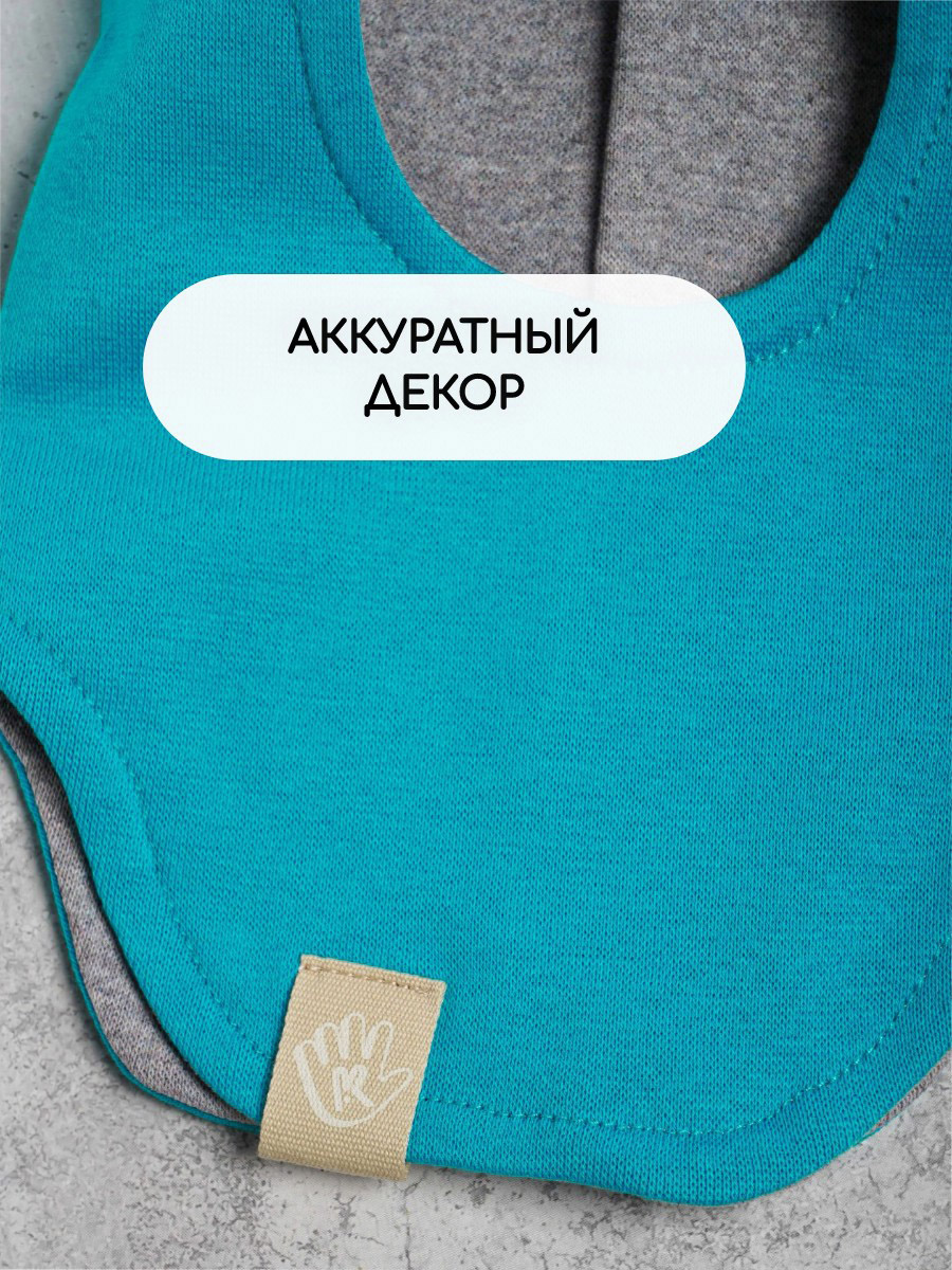 Шапка-шлем ПриКиндер U-A_221079 Цвет: Серый меланж/бирюзовый - фото 10