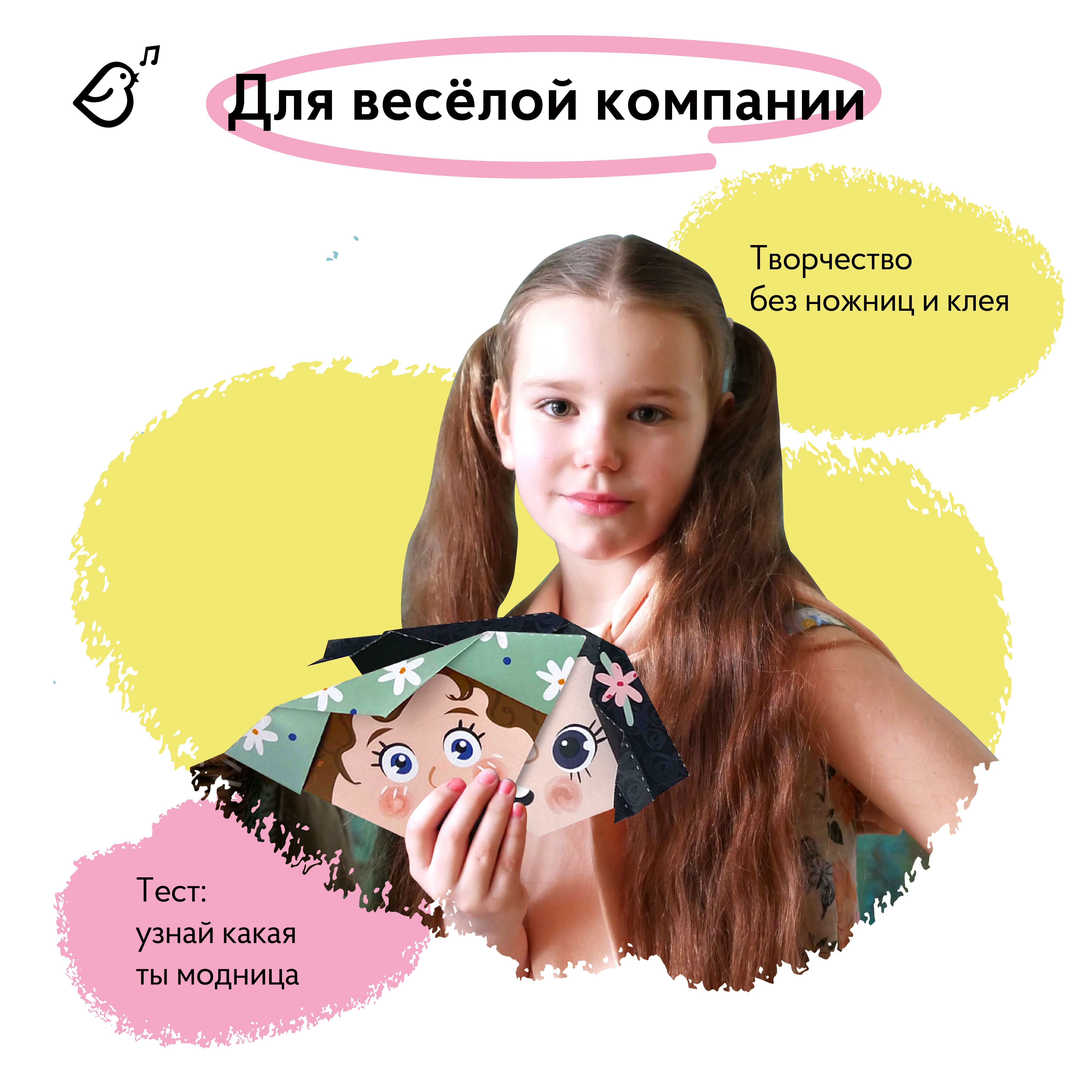 Набор для творчества VoiceBook оригами Маленькие модницы - фото 4