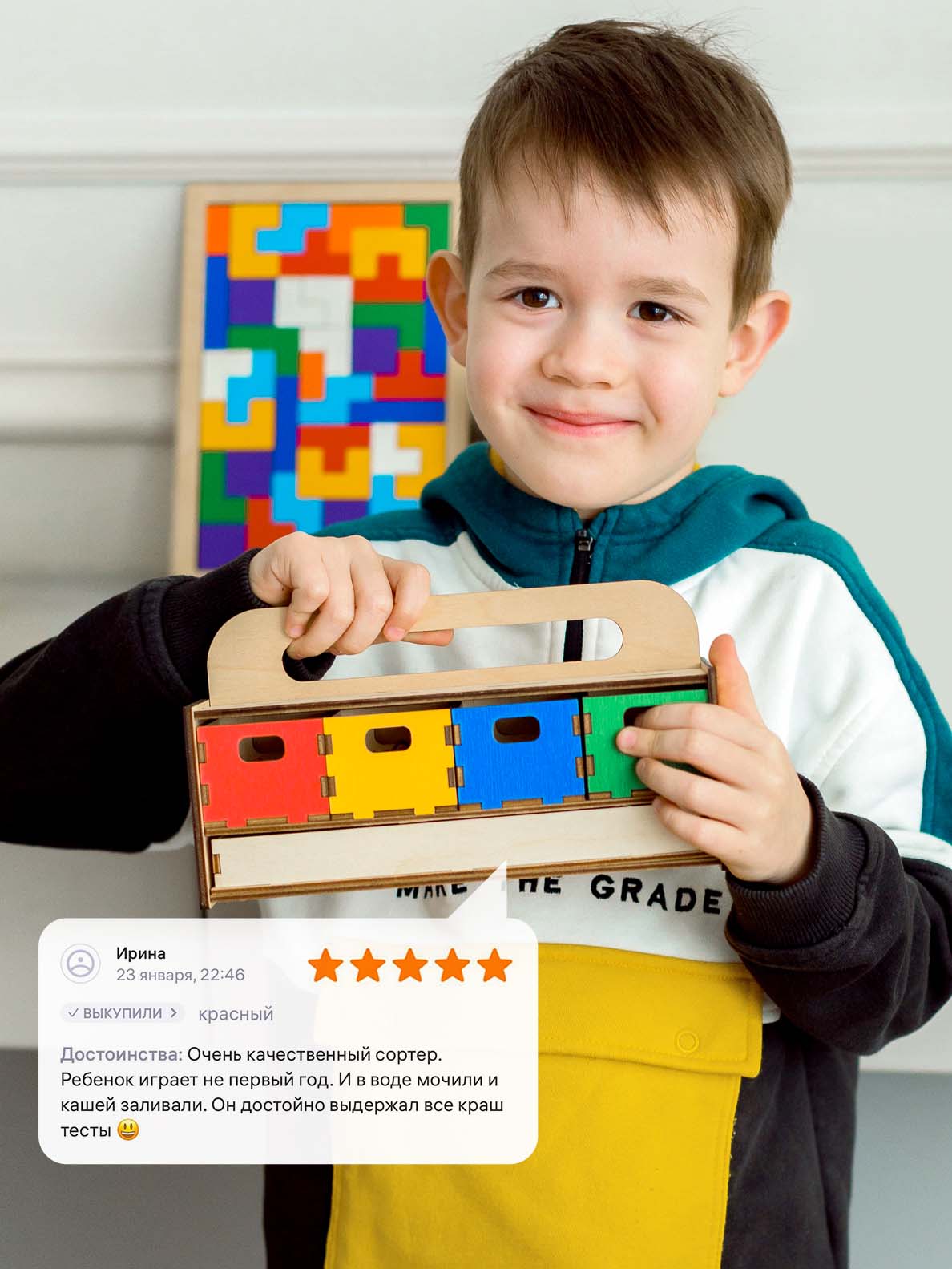 Игрушка Raduga Kids сортер - фото 12