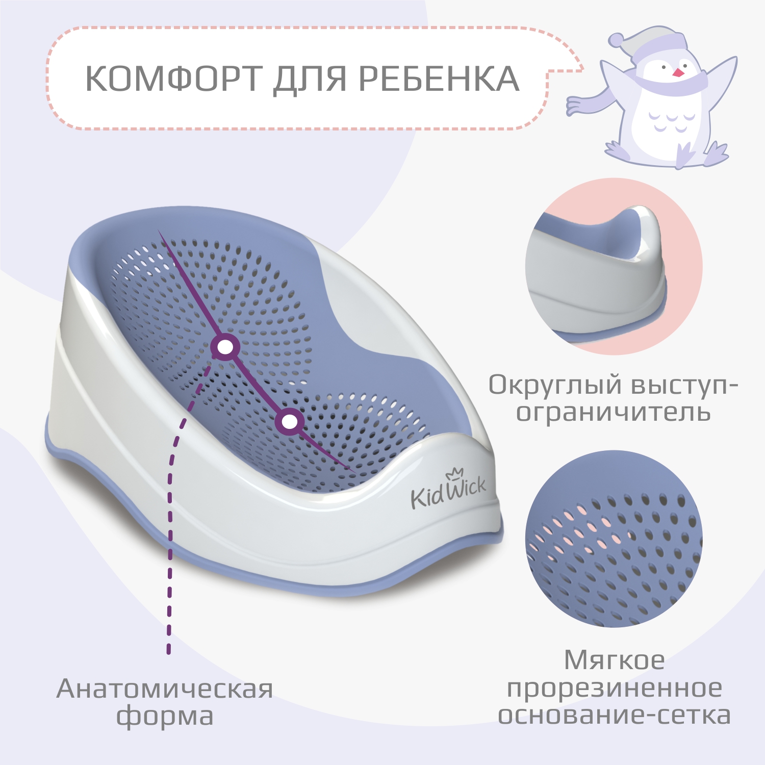 Горка KidWick - фото 4