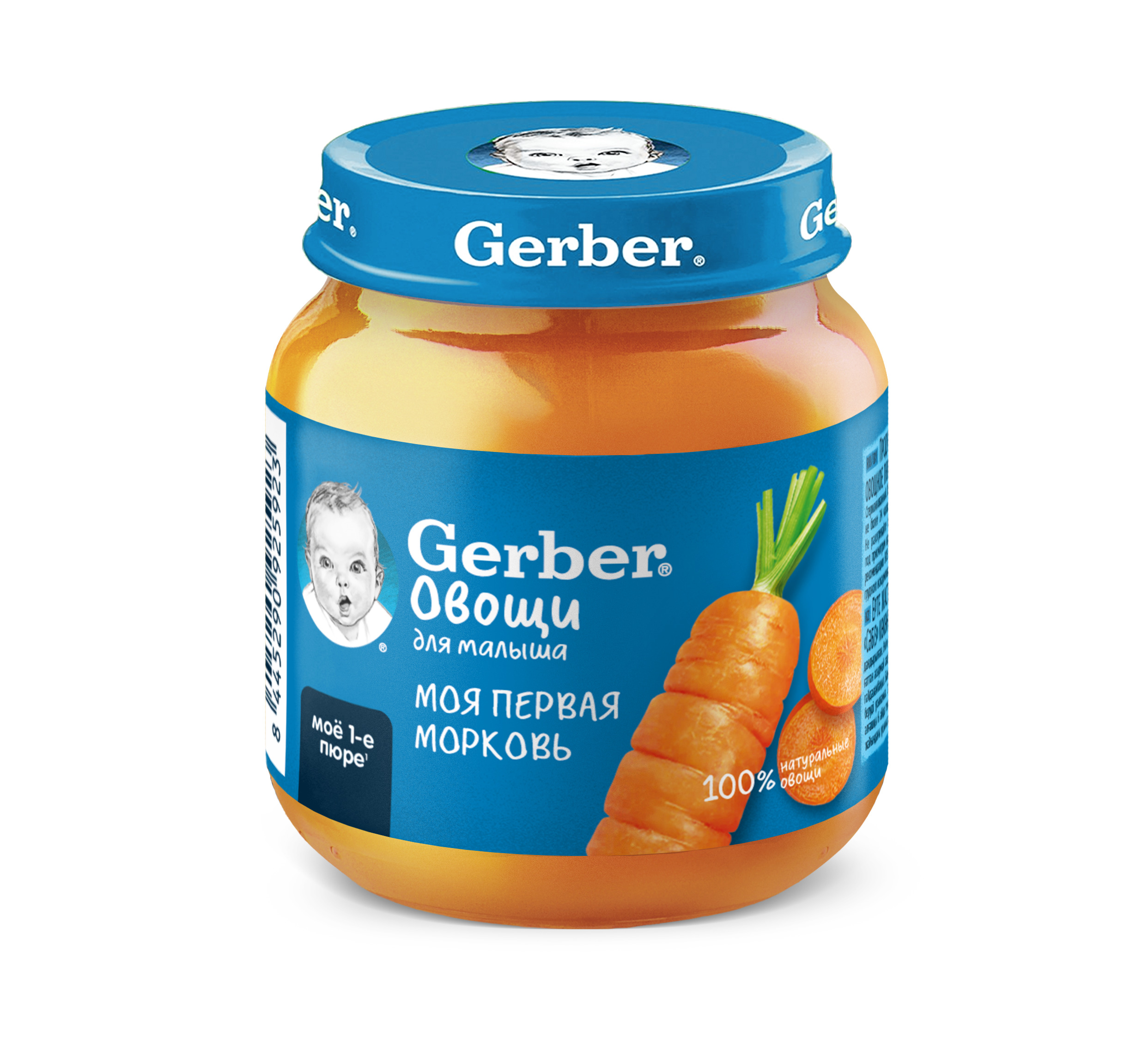 Пюре Gerber Морковь с 4 мес 125 г - фото 2