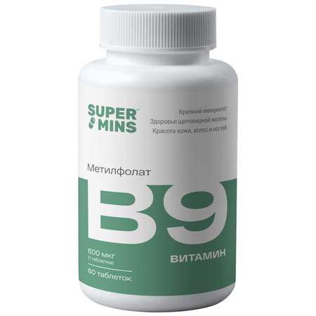 БАД SuperMins Витамин В9