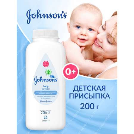 Johnsons 200 г