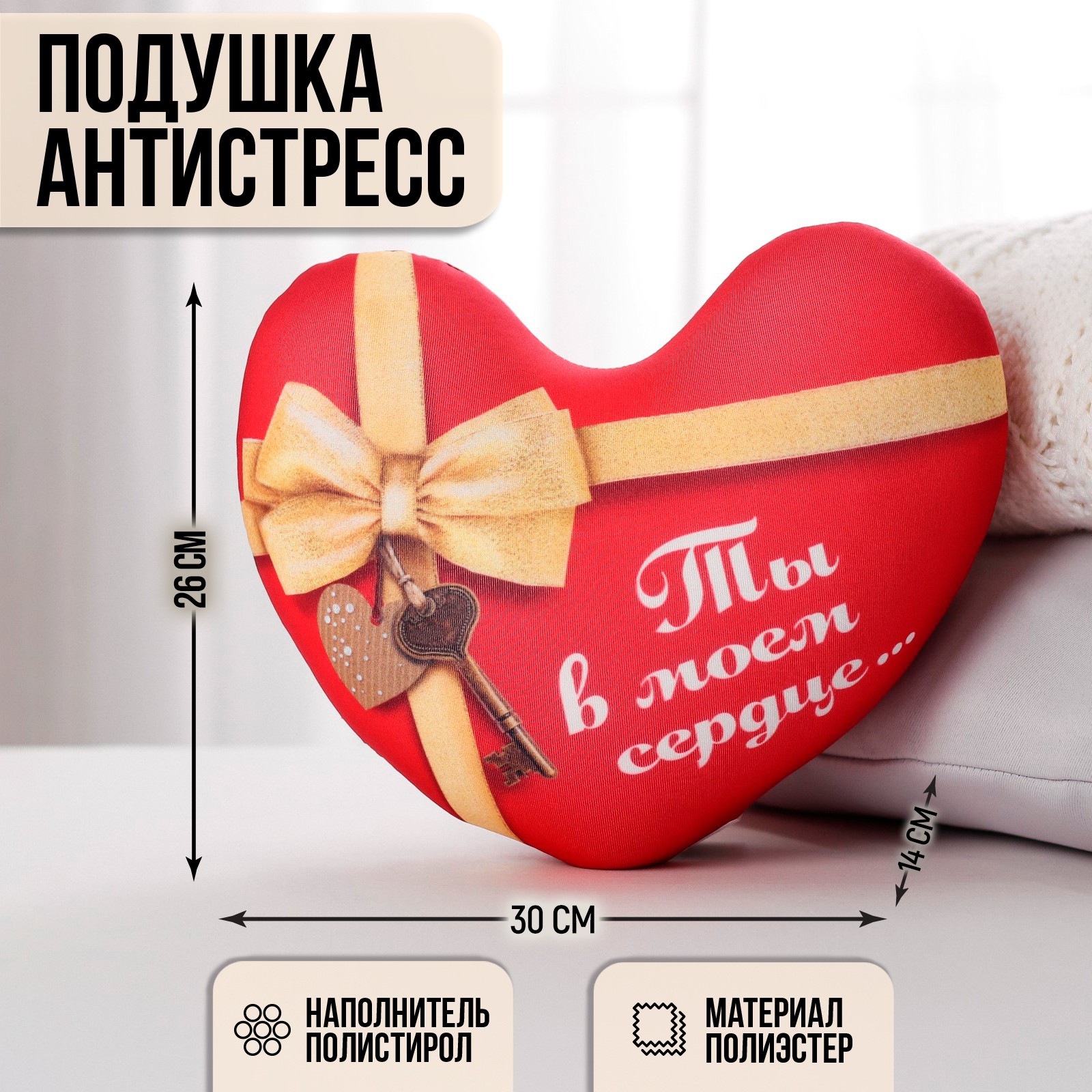 Подушка mni mnu - фото 1