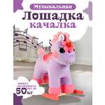 Качалка Тутси