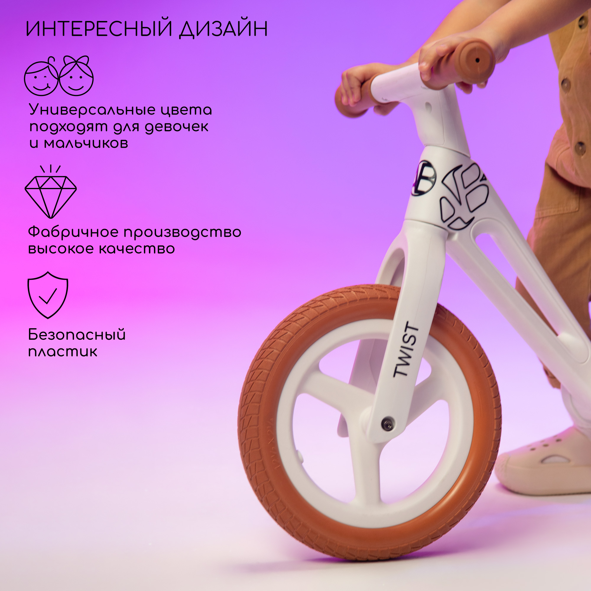 Двухколесный беговел Amarobaby 12 дюймов - фото 6