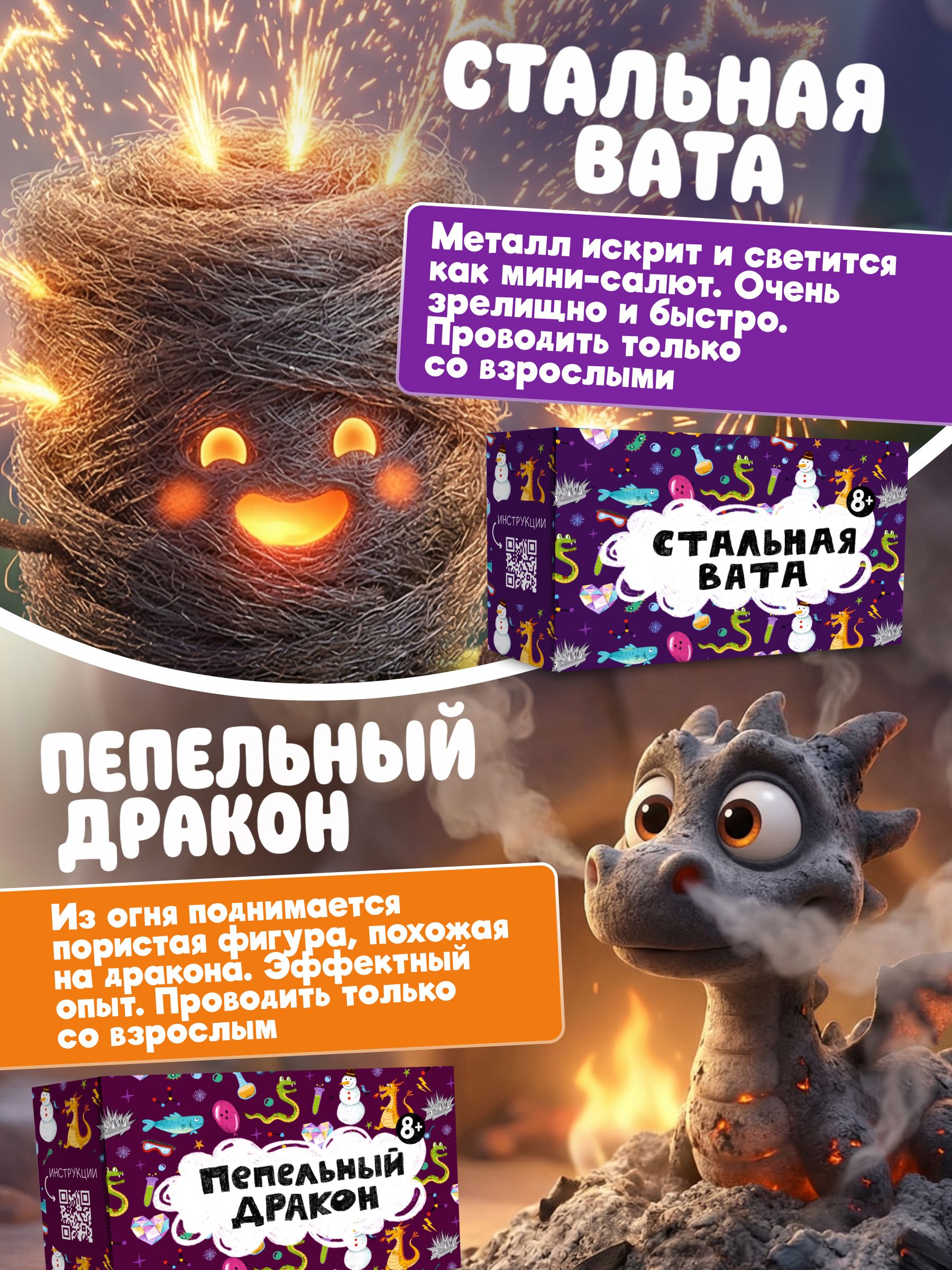 Набор для опытов Наукасити 16в1 - фото 14