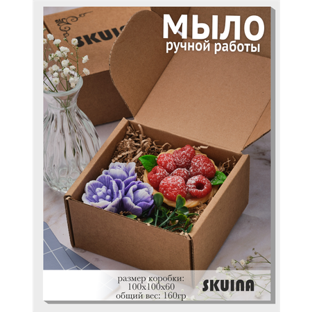Мыло SKUINA