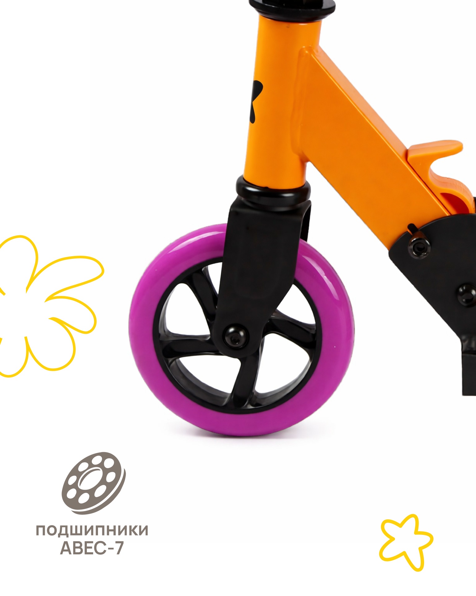 Самокат Kreiss двухколесный - фото 11