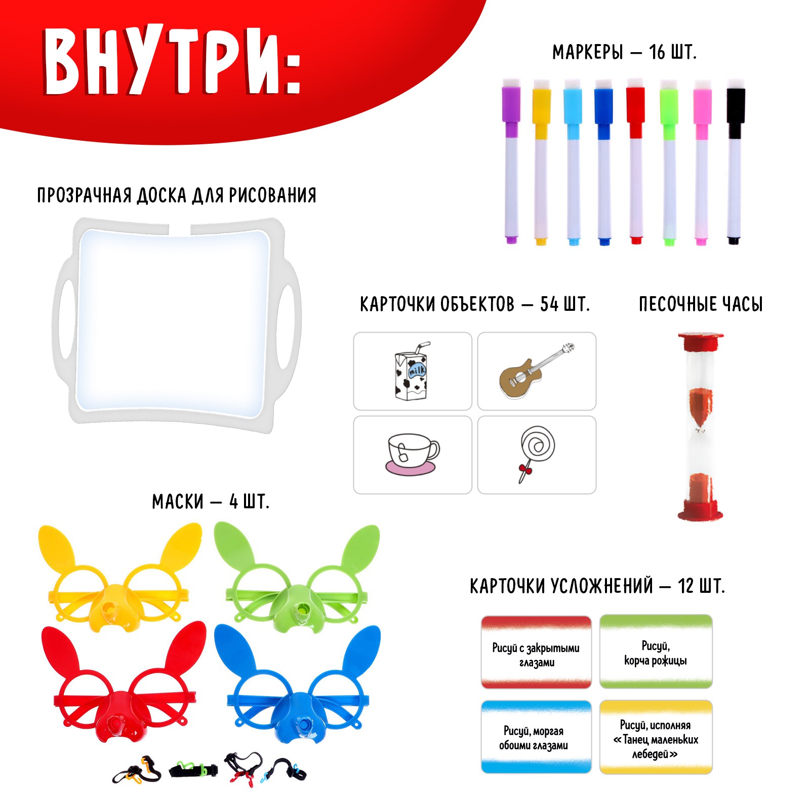 Настольная игра Лас Играс KIDS - фото 3