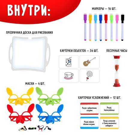 Настольная игра Лас Играс KIDS